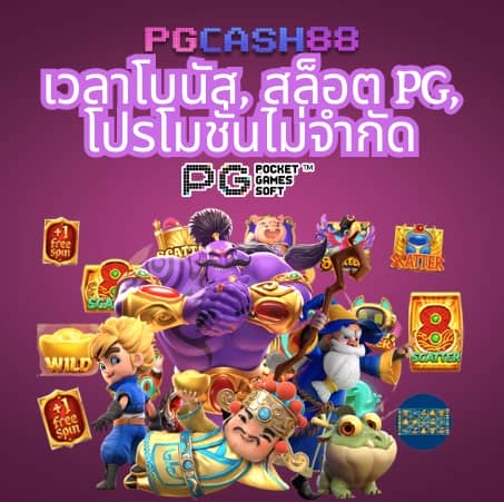 เว็บ789
