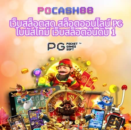 เว็บ789
