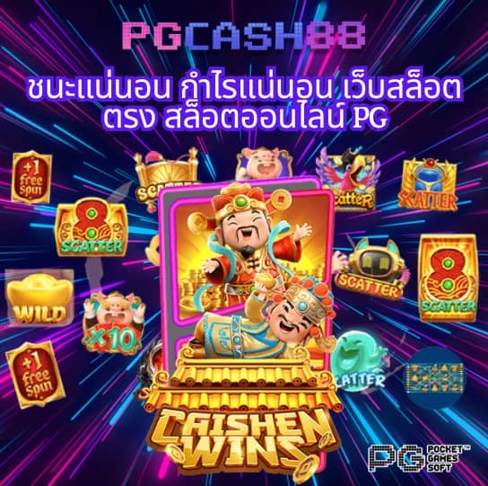เว็บ789