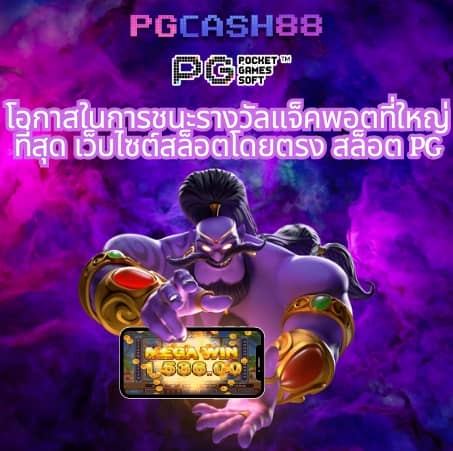 เว็บ789